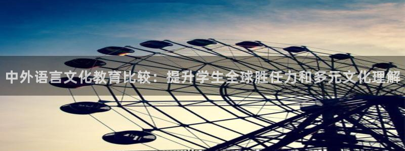 九游会集团官网