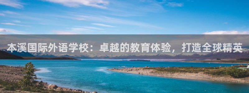 j9九游会平台
